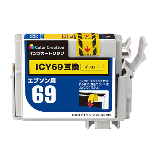 エプソン ICY69互換 インクカートリッジ CIE-ICY69 | ColorCreation