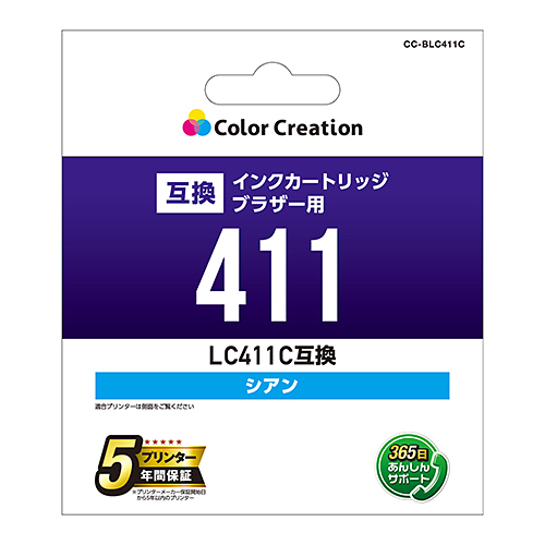 カラークリエーション　インクカートリッジ(CC-BLC411C) パッケージ
