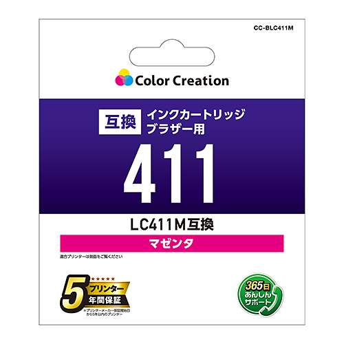 カラークリエーション　インクカートリッジ(CC-BLC411M) パッケージ