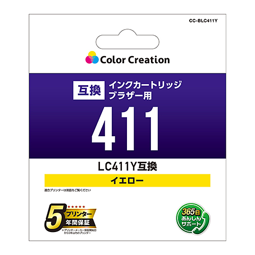 カラークリエーション　インクカートリッジ(CC-BLC411Y) パッケージ