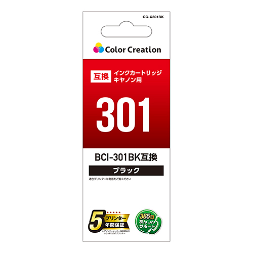 カラークリエーション　インクカートリッジ(CC-C301BK) パッケージ