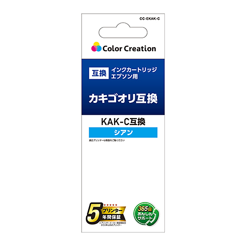 カラークリエーション　インクカートリッジ(CC-EKAK-C) パッケージ