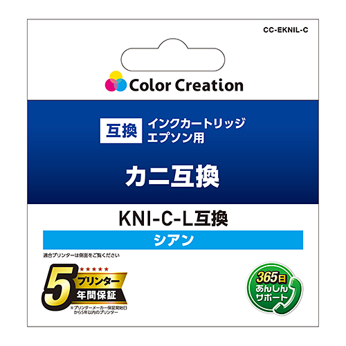 カラークリエーション　インクカートリッジ(CC-EKNIL-C) パッケージ