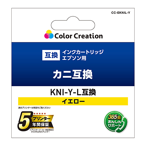 カラークリエーション　インクカートリッジ(CC-EKNIL-Y) パッケージ