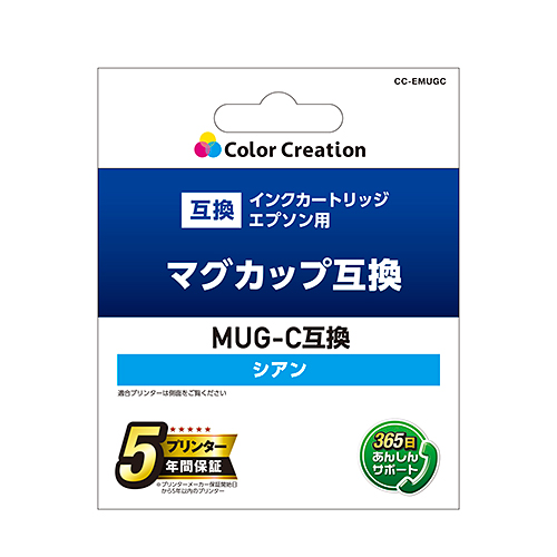 カラークリエーション　インクカートリッジ(CC-EMUGC) パッケージ