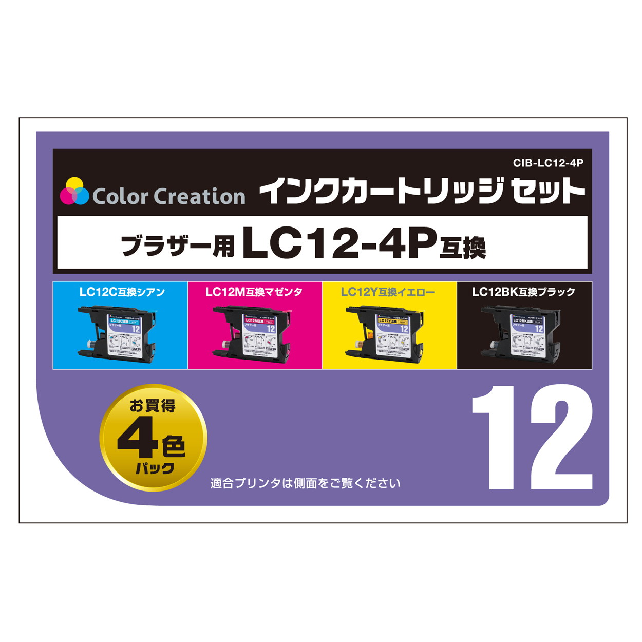 LC12-4PK インク ブラザー プリンターインク brother インクカートリッジ LC12BK LC12C LC12M LC12Y  MFC-J6910CDW MFC-J6710CDW MFC-J6510DW MFC-J5910CDW MFC-J960DN MFC-J960DWN  MFC-J955DN MFC-J955DWN MFC-J860DN MFC-J860DWN MFC-J840N