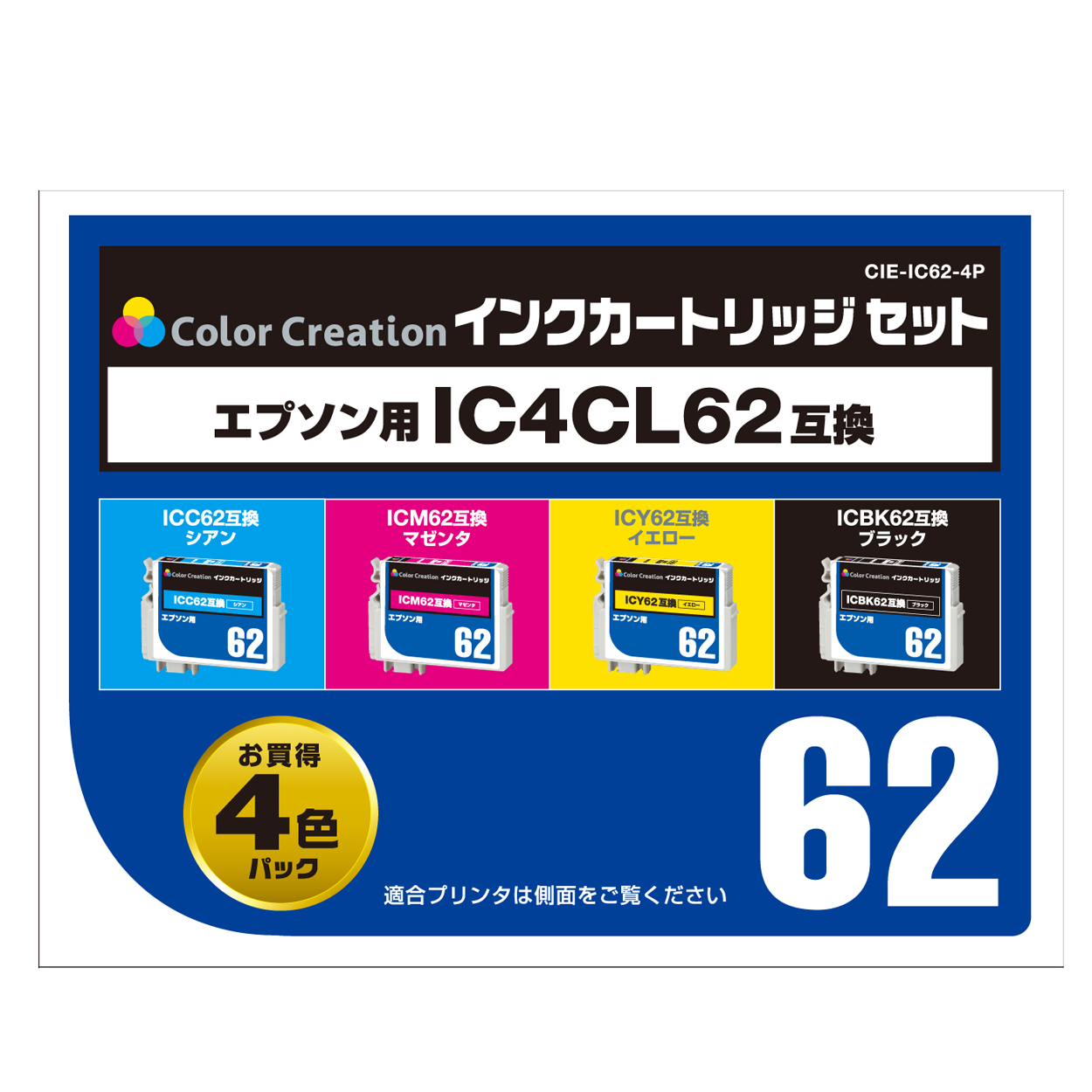 エプソン IC4CL62/IC4CL62A1互換 インクカートリッジセット CIE-IC62