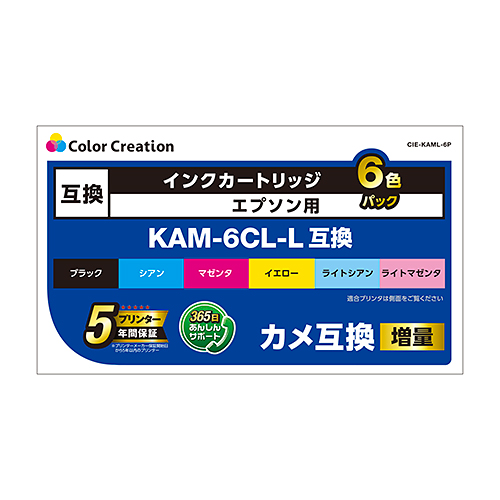 エプソン KAM-6CL-L互換 インクカートリッジセット CIE-KAML-6P