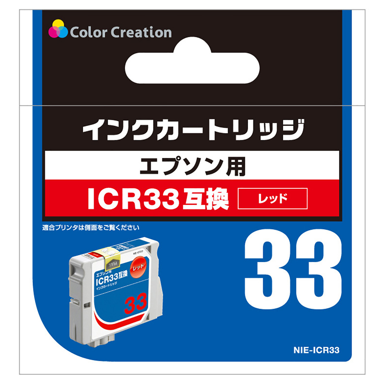 エプソン ICR33互換 インクカートリッジ NIE-ICR33 | ColorCreation