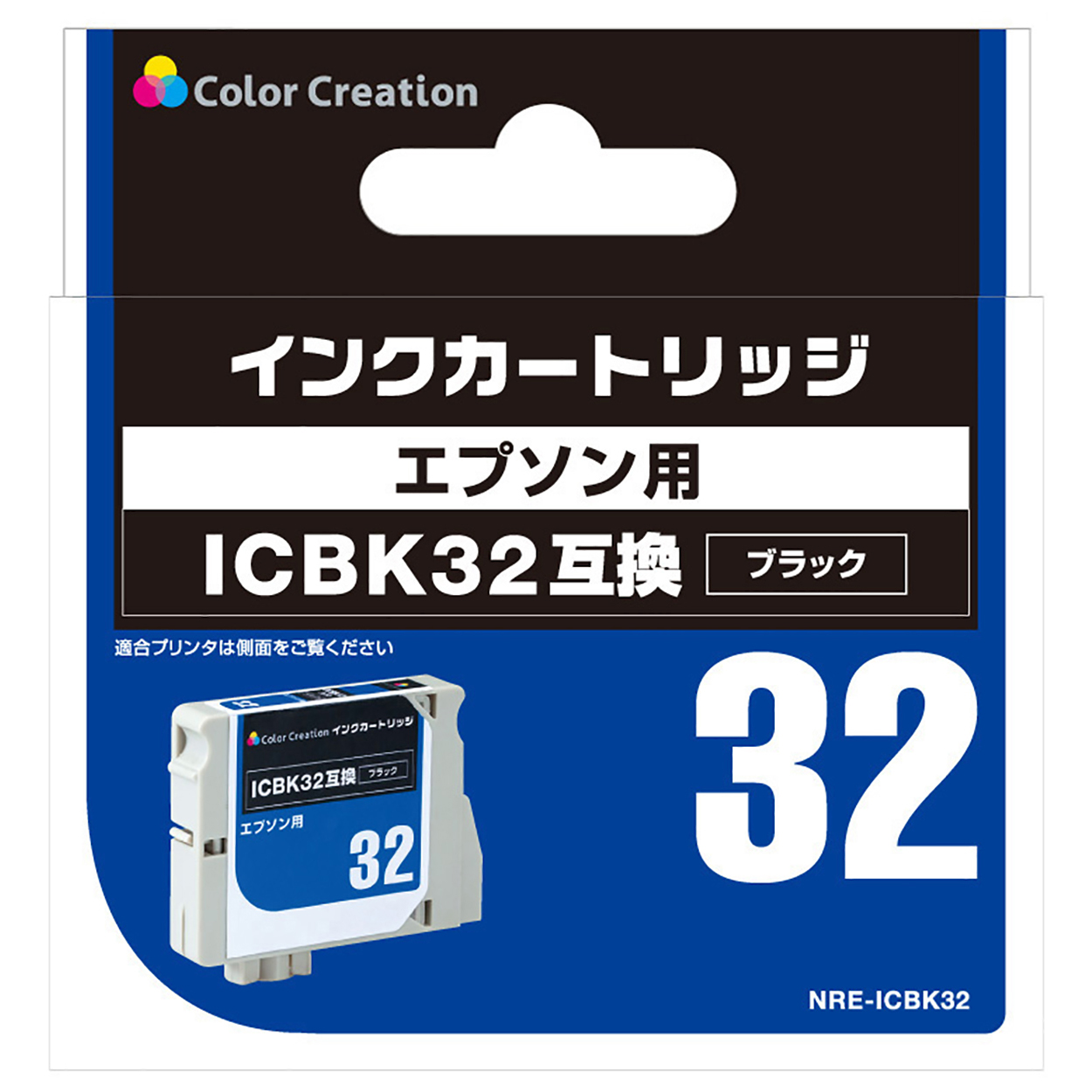 カラークリエーション　補充式インクカートリッジ(NRE-ICBK32) パッケージ